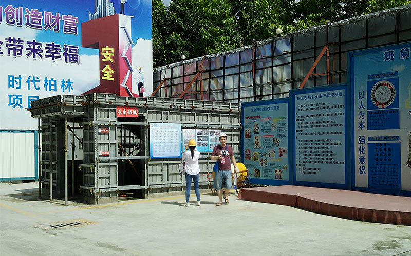 鋁合金模板施工技術(shù)的優(yōu)點有哪些？