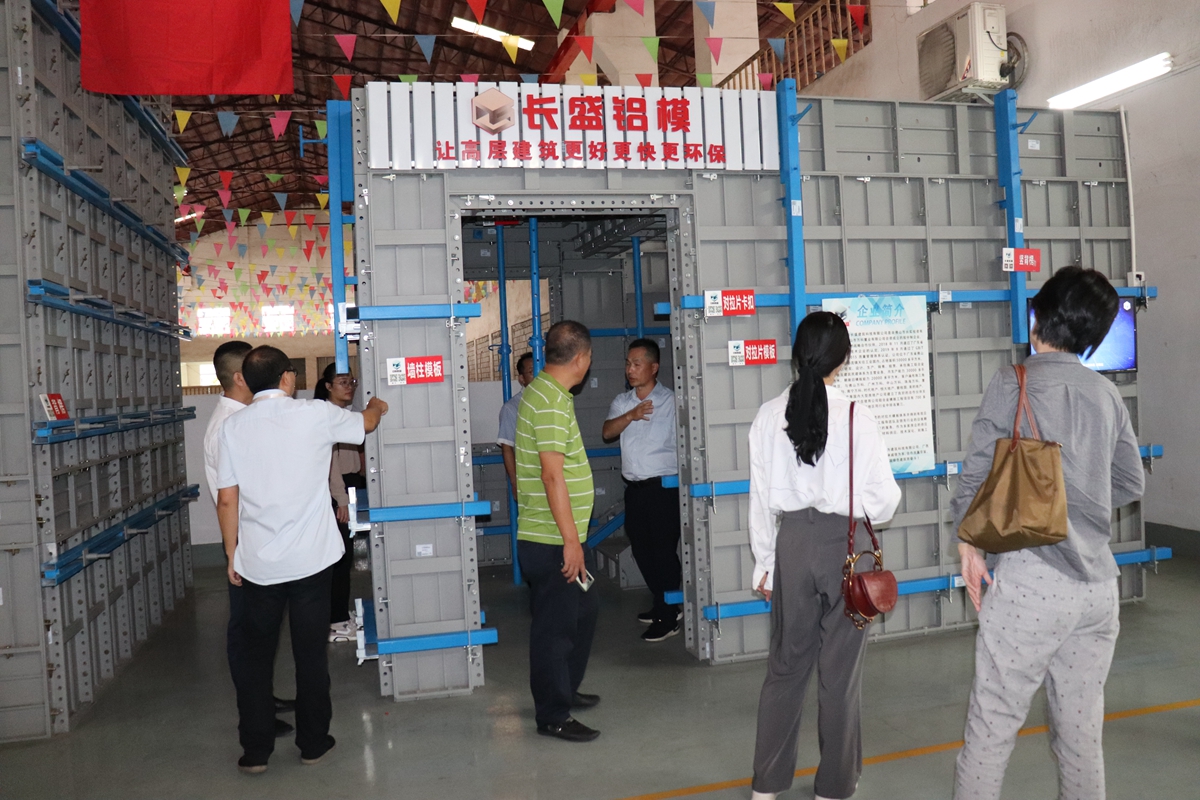 2020-10-28 海南屯倉縣梁譽(yù)騰縣長(zhǎng)一行