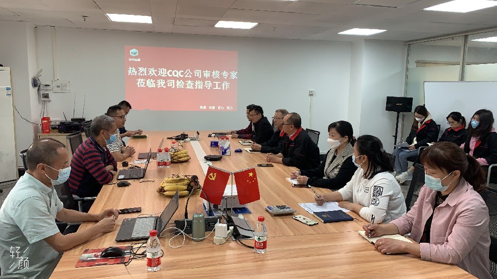 我司ISO9001質量體系再認證審核圓滿通過