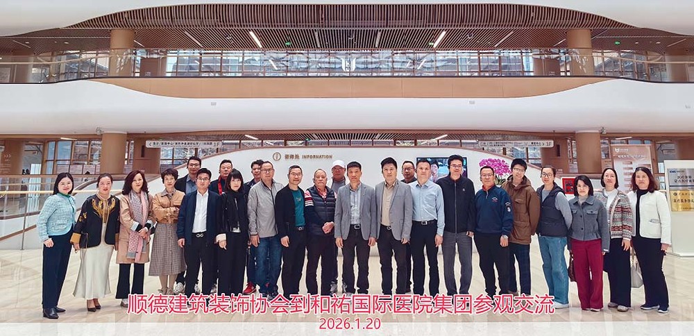 喜報(bào) | 長(zhǎng)盛門窗入選順德區(qū)建筑裝飾協(xié)會(huì)理事單位，共繪行業(yè)新藍(lán)圖